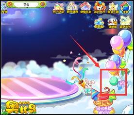 奥比岛最新爆料彩蛋游戏,探寻神秘新游戏背后的惊喜与奥秘 第2张 奥比岛最新爆料彩蛋游戏,探寻神秘新游戏背后的惊喜与奥秘 第2张