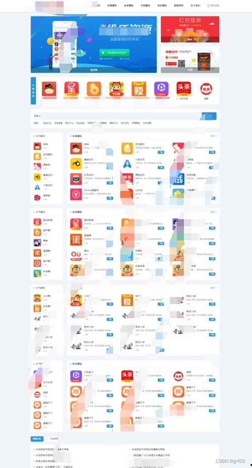 国外爆料网站排行榜最新,谁将引领网络舆论风向? 第3张 国外爆料网站排行榜最新,谁将引领网络舆论风向? 第3张