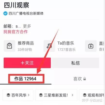 热点爆料如何发视频,视频生成背后的秘密与技巧 第2张 热点爆料如何发视频,视频生成背后的秘密与技巧 第2张