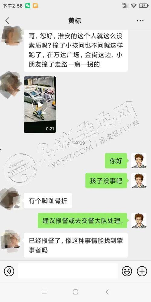 爆料被打小孩视频大全集,被打小孩视频大全集背后的真相与反思 第3张 爆料被打小孩视频大全集,被打小孩视频大全集背后的真相与反思 第3张