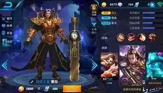 王者皮肤爆料最新大全,最新大全揭秘热门英雄新装 第2张 王者皮肤爆料最新大全,最新大全揭秘热门英雄新装 第2张