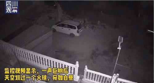 青海玉树爆料视频,现场直击，揭秘真相  第2张