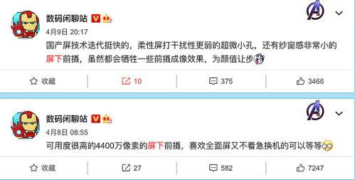 最新消息最新爆料,最新爆料揭示惊天秘密！