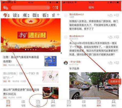 获奖的爆料视频在哪看啊,独家观看指南 第2张 获奖的爆料视频在哪看啊,独家观看指南 第2张
