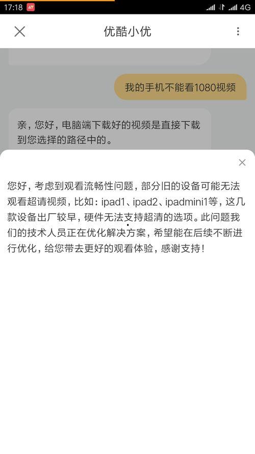 记录员爆料动画视频播放,动画视频播放背后的精彩瞬间 第2张 记录员爆料动画视频播放,动画视频播放背后的精彩瞬间 第2张