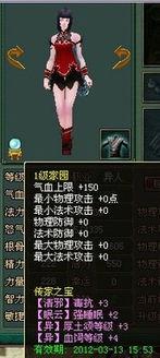 最新传家宝爆料,探寻家族传承背后的神秘故事 第2张 最新传家宝爆料,探寻家族传承背后的神秘故事 第2张