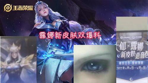 鬼谷新皮肤爆料最新消息,神秘面纱揭开,技能特效大升级! 第3张 鬼谷新皮肤爆料最新消息,神秘面纱揭开,技能特效大升级! 第3张