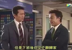 张保仔tvb在线观看,重温经典,感受港剧魅力 第2张 张保仔tvb在线观看,重温经典,感受港剧魅力 第2张