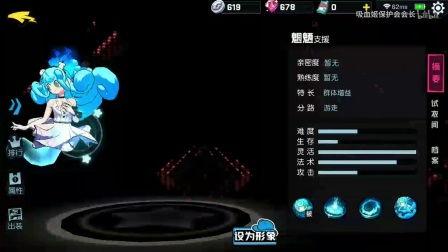 元婴语音爆料视频大全集,揭秘神秘世界背后的精彩故事