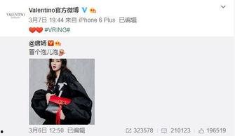 杨汝晴最新爆料,揭秘事件背后惊人真相 第2张 杨汝晴最新爆料,揭秘事件背后惊人真相 第2张