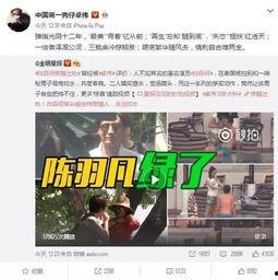 白高兴爆料视频大全,揭秘娱乐圈幕后真相 第2张 白高兴爆料视频大全,揭秘娱乐圈幕后真相 第2张