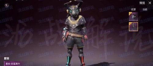 牛魔王直播爆料视频,独家爆料视频内容大汇总